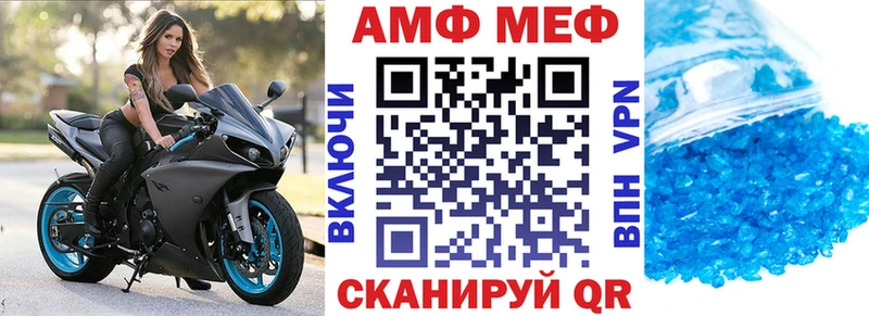 Амфетамин Premium  магазин    Балашиха 