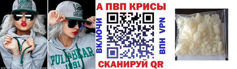 APVP СК  где можно купить наркотик  Балашиха 