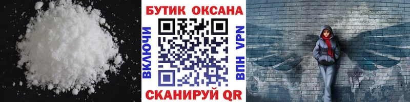 БУТИРАТ вода  Балашиха 