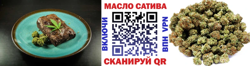 Печенье с ТГК марихуана  хочу наркоту  OMG ССЫЛКА  Балашиха 