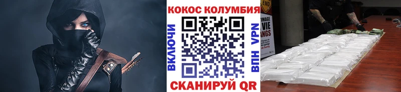 ОМГ ОМГ как зайти  где найти наркотики  Балашиха  COCAIN 98% 