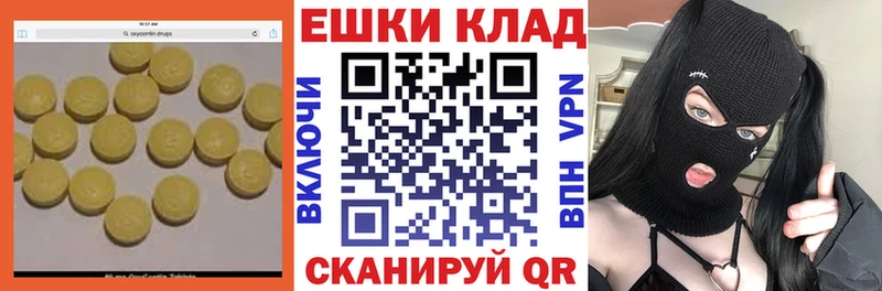 Ecstasy MDMA  купить   MEGA зеркало  Балашиха 
