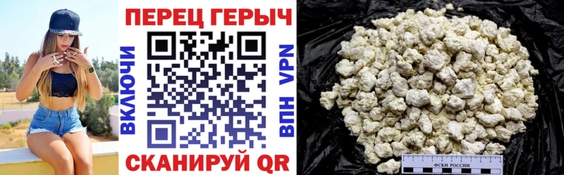 Героин гречка  наркошоп  Балашиха 