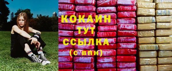 кристаллы Алзамай