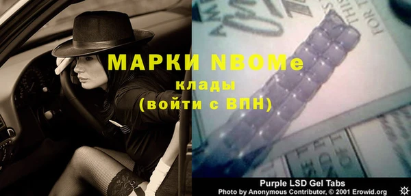 дмт Нефтегорск