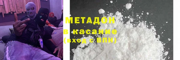 MDMA Premium VHQ Алексин