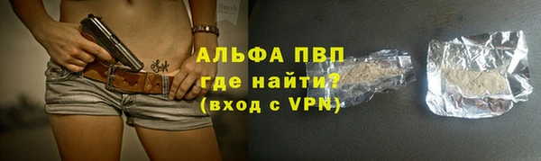 кристаллы Алзамай