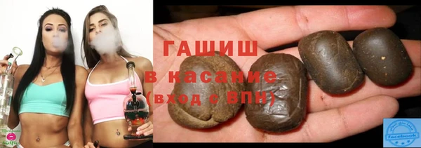 твердый Нефтекумск