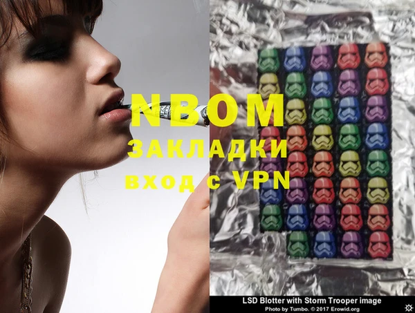 MDMA Premium VHQ Алексин