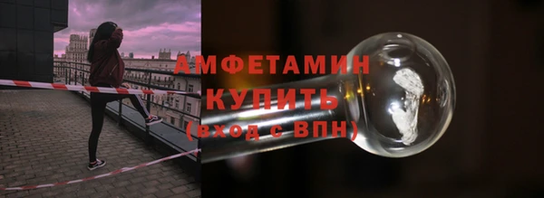 MDMA Premium VHQ Алексин