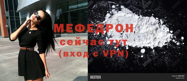 MDMA Premium VHQ Алексин
