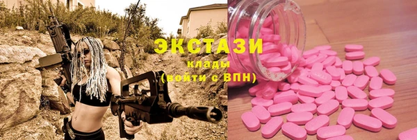 кристаллы Алзамай