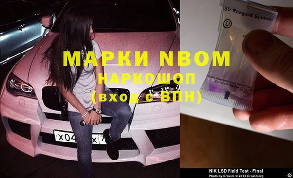MDMA Premium VHQ Алексин