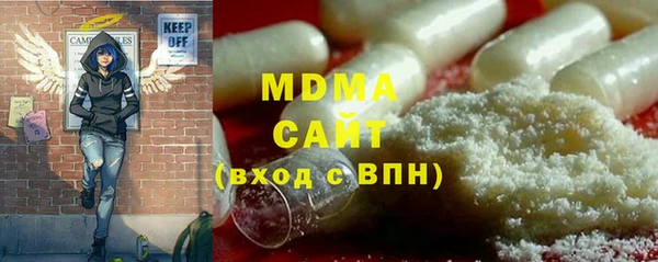 MDMA Premium VHQ Алексин