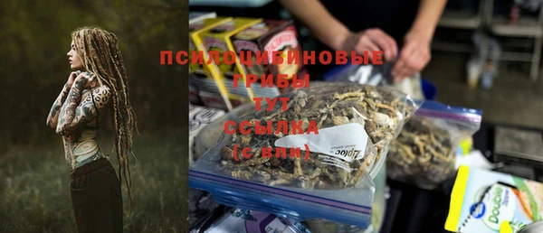 кристаллы Алзамай