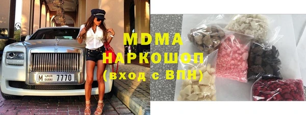 MDMA Premium VHQ Алексин