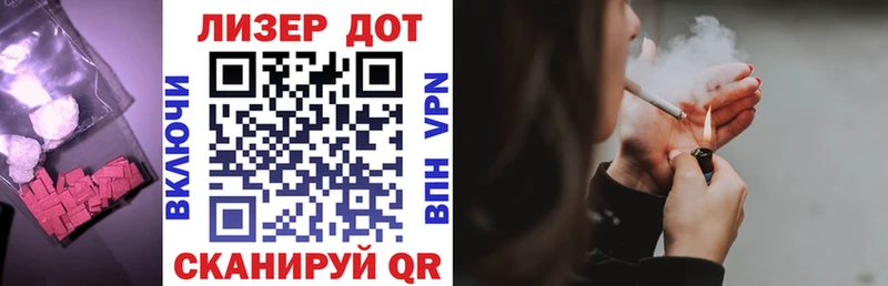ЛСД экстази кислота  Балашиха 