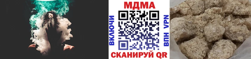 МДМА кристаллы  shop наркотические препараты  Балашиха 