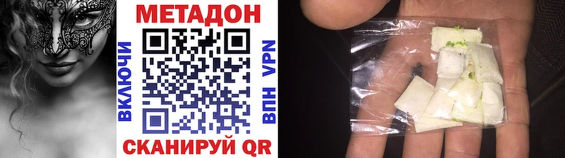 купить закладку  Балашиха  МЕТАДОН кристалл 