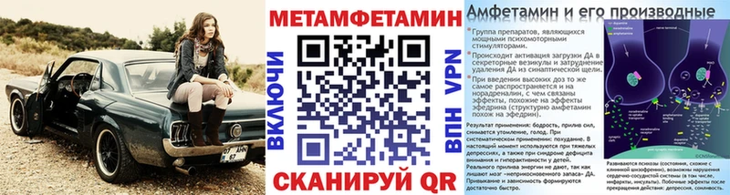 Метамфетамин кристалл  Балашиха 