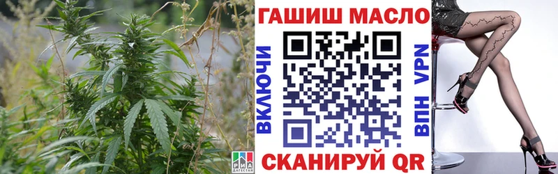 ТГК гашишное масло  мориарти состав  Балашиха  хочу наркоту 